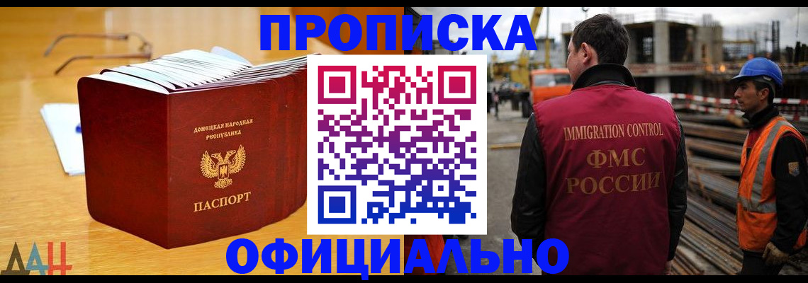 форма 3 в Бурятии